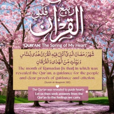 Qur’an: The Spring of My Heart
