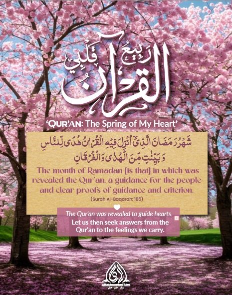 Qur'an Series Poster
