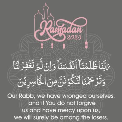 Ramadan with Qur’an 2023 | Qura’nic & Masnoon Du’as | Day 10