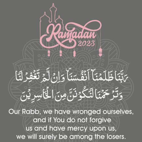 Ramadan with Qur’an 2023 | Qura’nic & Masnoon Du’as | Day 10