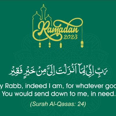 Ramadan with Qur’an 2023 | Qura’nic & Masnoon Du’as | Day 11