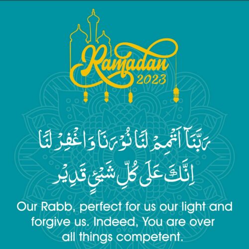 Ramadan with Qur’an 2023 | Qura’nic & Masnoon Du’as | Day 15