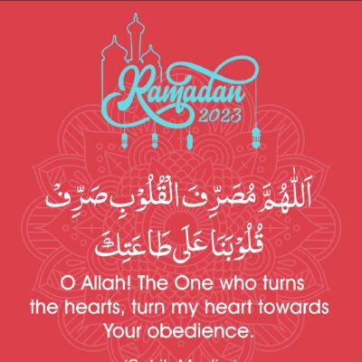 Ramadan with Qur’an 2023 | Qura’nic & Masnoon Du’as | Day 16