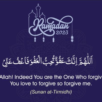 Ramadan with Qur’an 2023 | Qura’nic & Masnoon Du’as l Day 02
