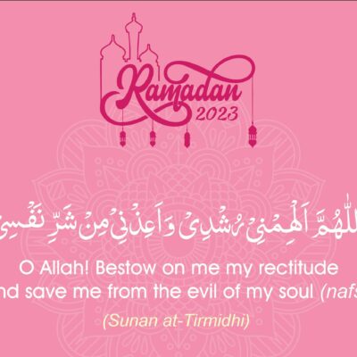 Ramadan with Qur’an 2023 | Qura’nic & Masnoon Du’as | Day 20