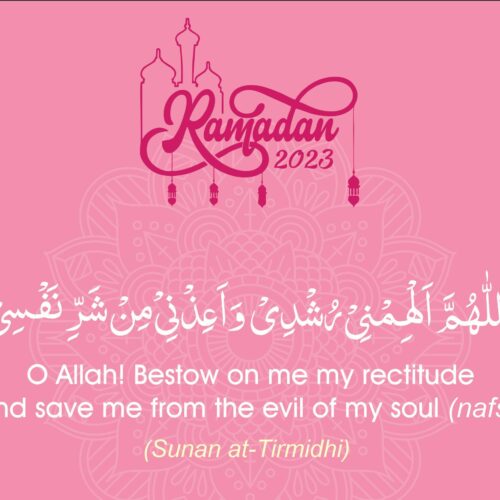 Ramadan with Qur’an 2023 | Qura’nic & Masnoon Du’as | Day 20