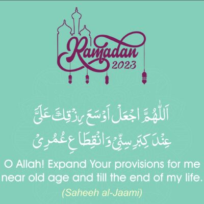 Ramadan with Qur’an 2023 | Qura’nic & Masnoon Du’as | Day 21