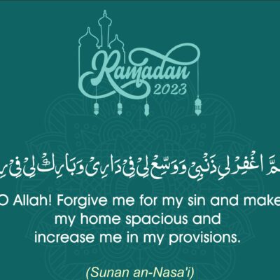Ramadan with Qur’an 2023 | Qura’nic & Masnoon Du’as | Day 24