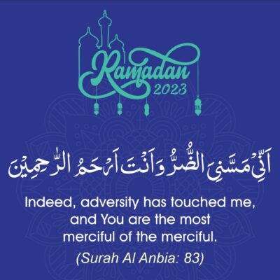 Ramadan with Qur’an 2023 | Qura’nic & Masnoon Du’as | Day 25