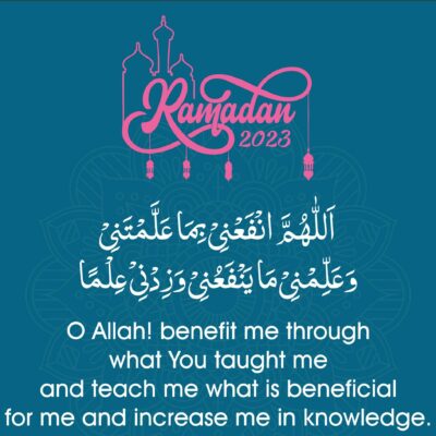 Ramadan with Qur’an 2023 | Qura’nic & Masnoon Du’as | Day 27