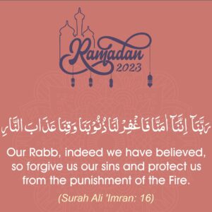 Ramadan with Qur’an 2023 | Qura’nic & Masnoon Du’as | Day 28