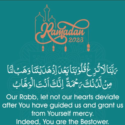 Ramadan with Qur’an 2023 | Qura’nic & Masnoon Du’as | Day 29