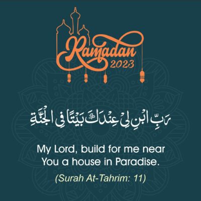 Ramadan with Qur’an 2023 | Qura’nic & Masnoon Du’as l Day 03