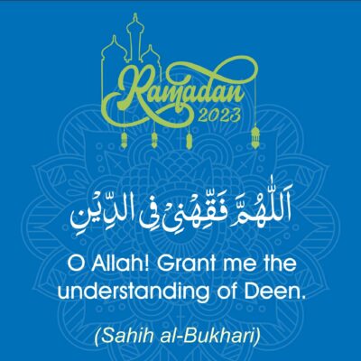 Ramadan with Qur’an 2023 | Qura’nic & Masnoon Du’as l Day 05