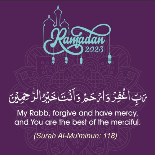 Ramadan with Qur’an 2023 | Qura’nic & Masnoon Du’as | Day 08