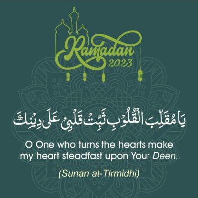 Ramadan with Qur’an 2023 | Qura’nic & Masnoon Du’as | Day 09