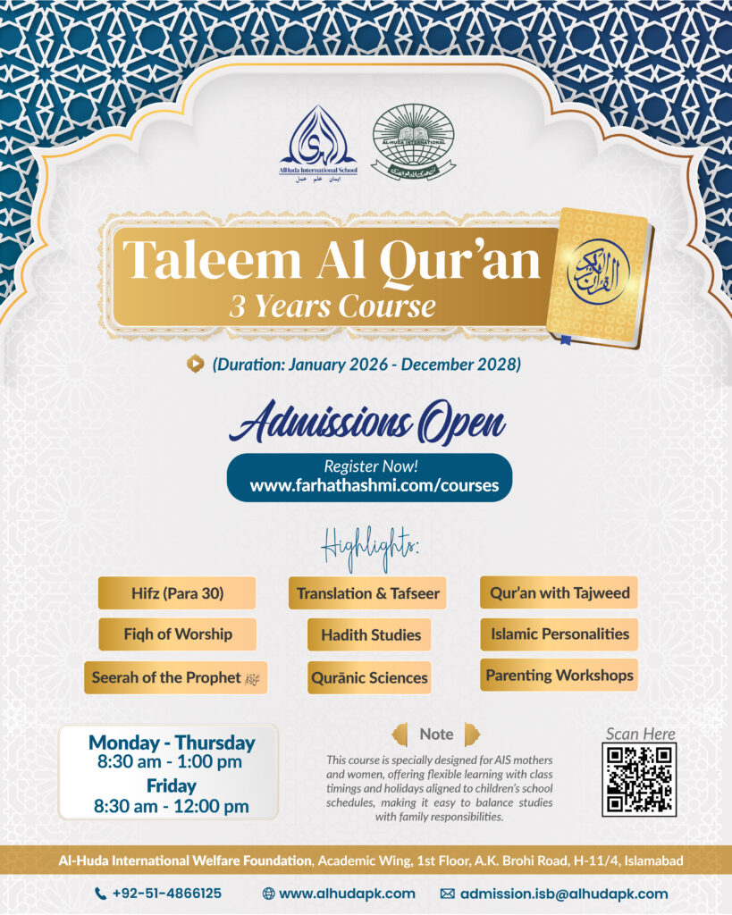 Taleem Al Qur’an Course | 2026 - AlHuda International School