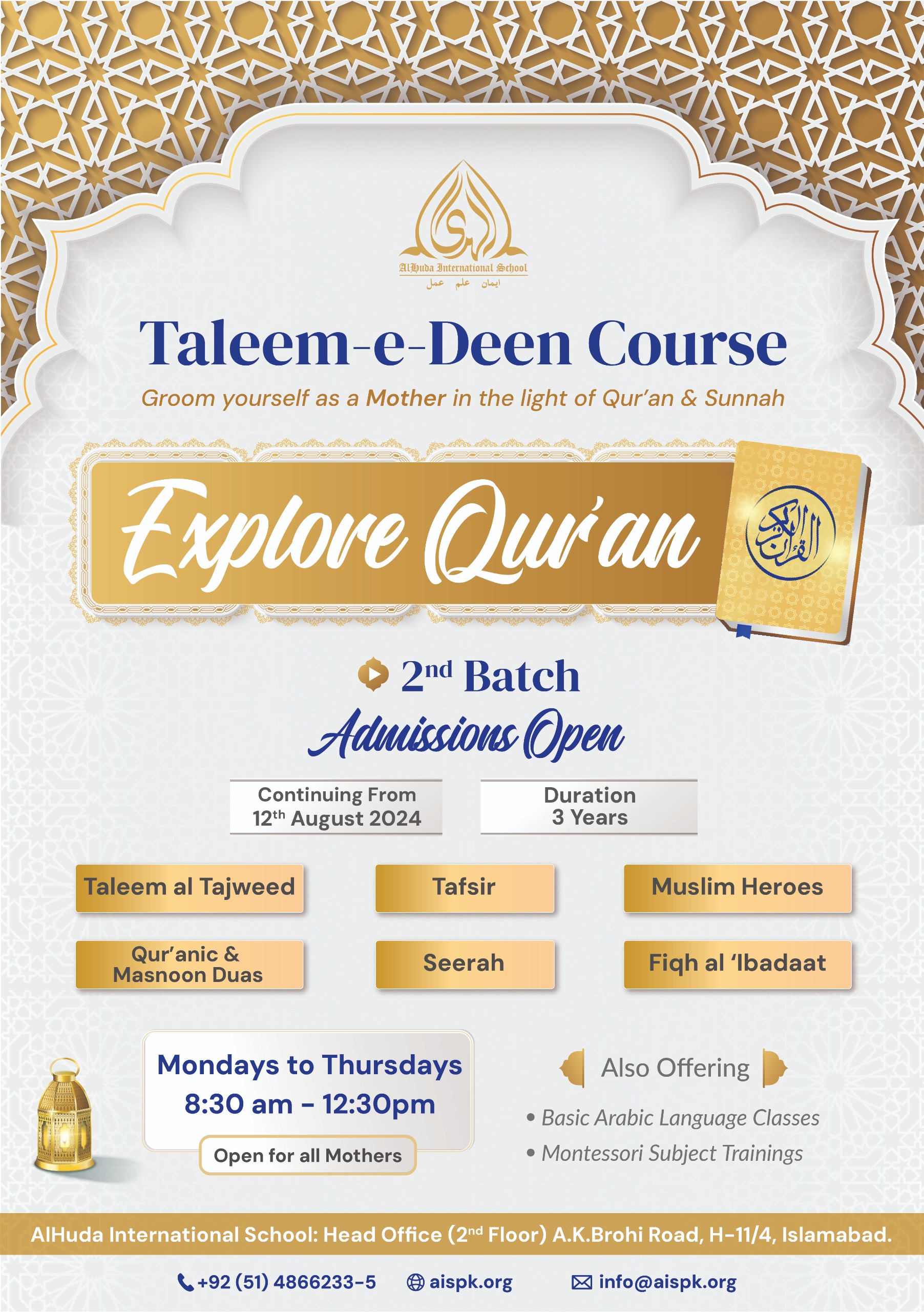 Taleem e Deen Tarbiyah Mother Course