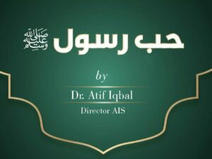 Parents’ Tarbiyah Session | حُبِّ رسول ﷺ