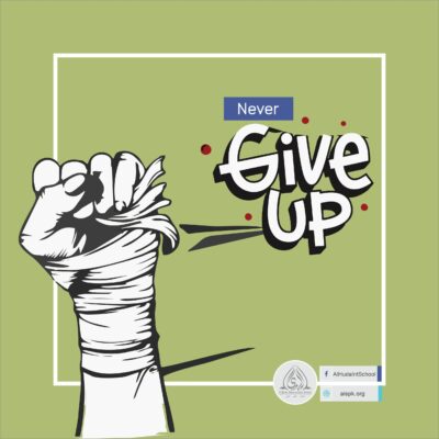 22. Never Give Up