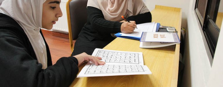 Secondary Section - AlHuda International School